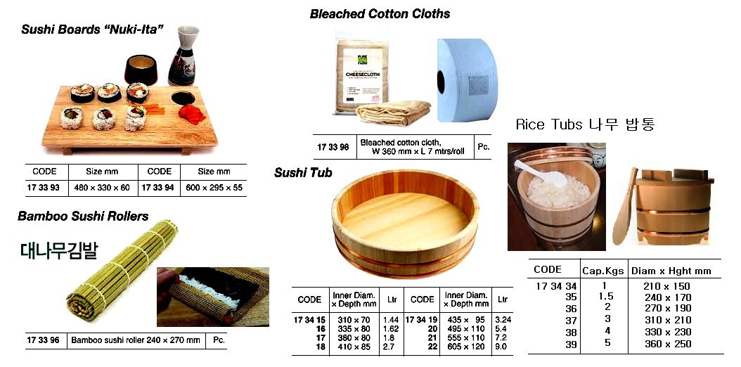 SUSHI TUB WOOD INNER DIA310MM, DEPTH 70MM 1.44LTR
