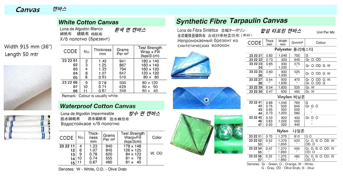 TARPAULIN NYLON COLOR, THICK 0.35MM 1370MM WIDTH
