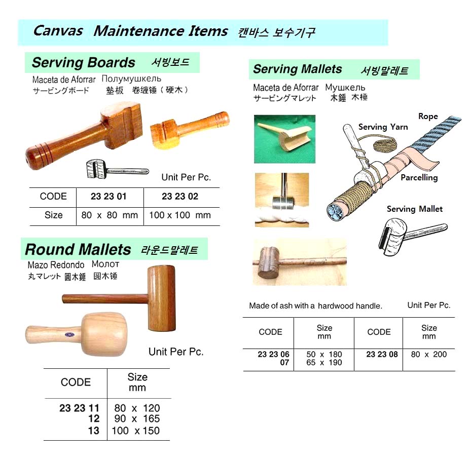 SERVING BOARD HARDWOOD, 100X100MM