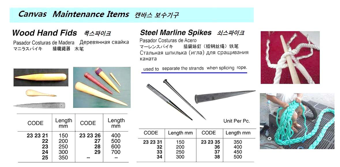 FID WOOD FOR ROPE 150MM
