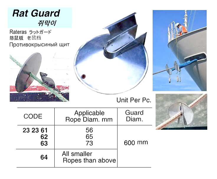 RAT GUARD 600MM, FOR 56MM ROPE DIA