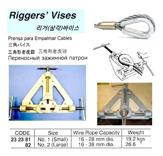 RIGGERS` VISE NO.1, FOR 16-28MM ROPE DIA