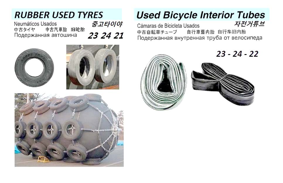 TYRE USED WITH FURTHER DETAIL