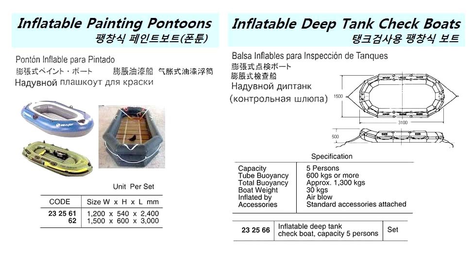 PAINTING PONTOON INFLATABLE, 1200X2400X540MM