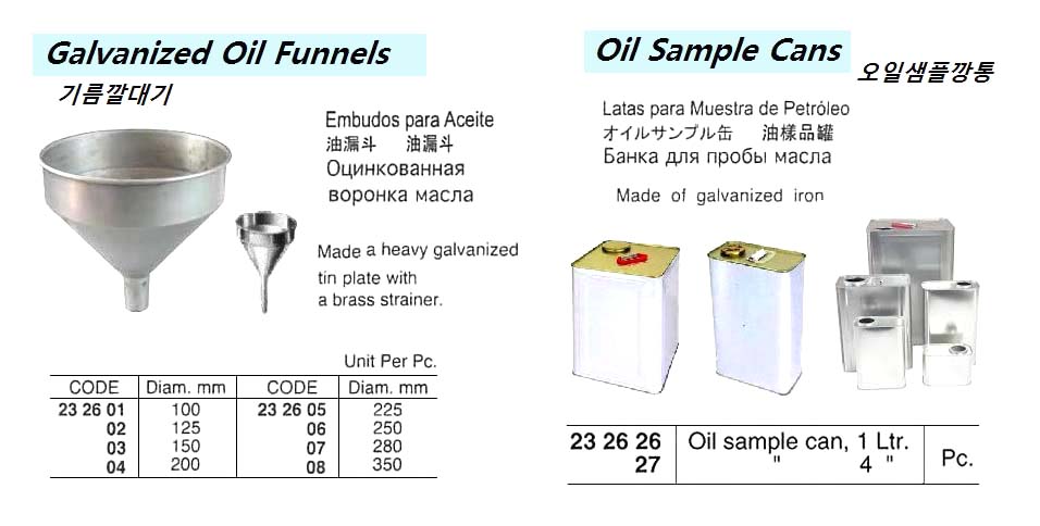 OIL SAMPLE CAN 1LTR