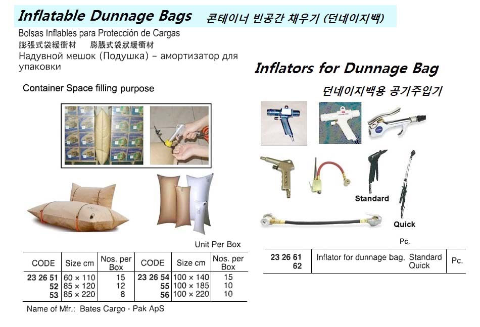 DUNNAGE BAG INFLATABLE, CARGO-PAK HEAVY 100X140CM 15`S