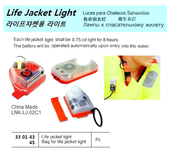 BAG FOR LIFEJACKET LIGHT