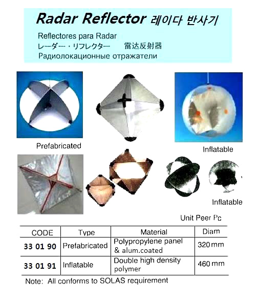 RADAR REFLECTOR INFLATABLE, 460MM DIA SOLAS APPROVED