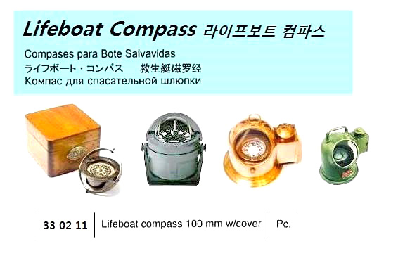 LIFEBOAT COMPASS 100MM, WITH COVER