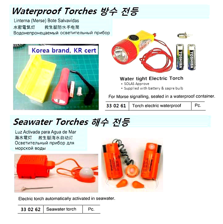 LIFEBOAT SEAWATER TORCH ELECT., AUTOMATICALLY ACTIVATED
