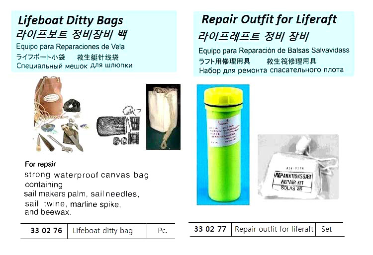 LIFERAFT REPAIR OUTFIT