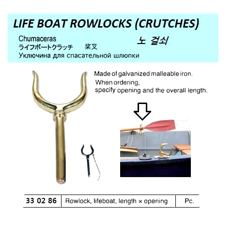 ROWLOCK LIFEBOAT WITH FURTHER, DETAIL