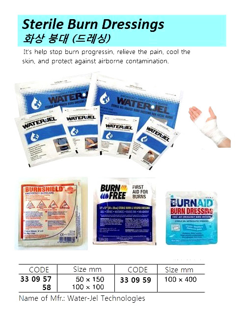 BURN DRESSING STERILE 50X150MM