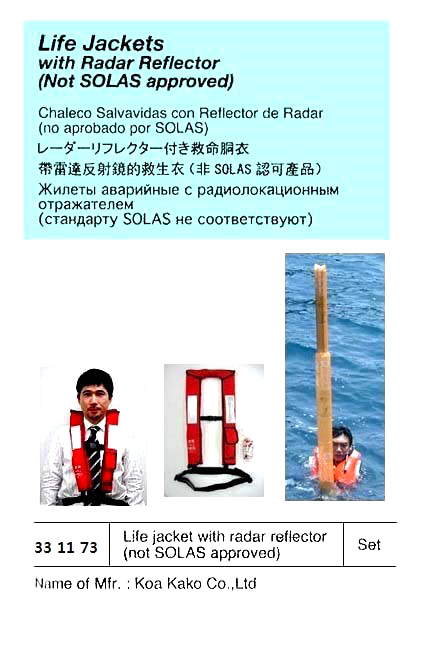 LIFEJACKET WITH RADAR REFELCTOR, (NOT SOLAS APPROVED)