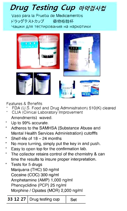 DRUG TESTING CUP