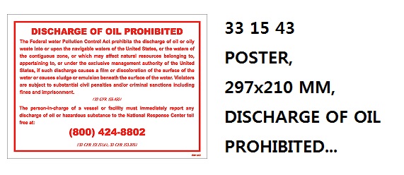 POSTER DISCHARGE OF OIL, PROHIBITED 297X210MM