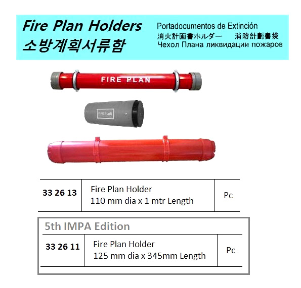 FIRE PLAN HOLDER, 110MM DIA X 1MTR LENGTH