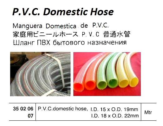 HOSE PVC DOMESTIC 15X19MM