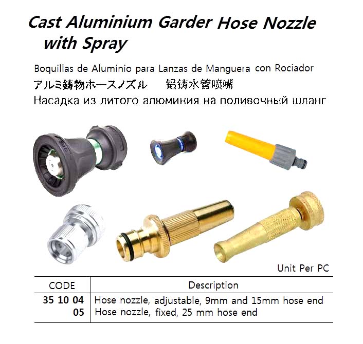 NOZZLE HOSE 25MM, FIXED HOSE END