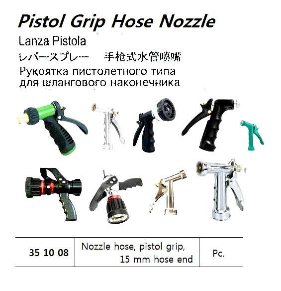 NOZZLE HOSE PISTOL GRIP, HOSE END 15MM