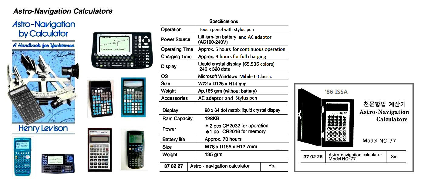 ASTRO-NAVIGATION CALCULATOR, NC-2000