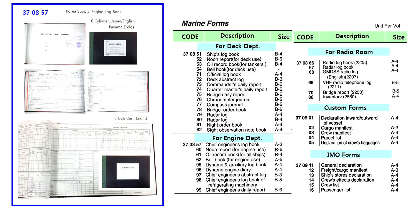 CHIEF ENGINEER`S LOG BOOK, (1020)