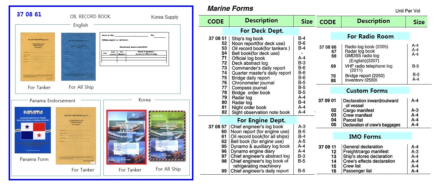 OIL RECORD BOOK FOR ALL SHIPS, (1160)