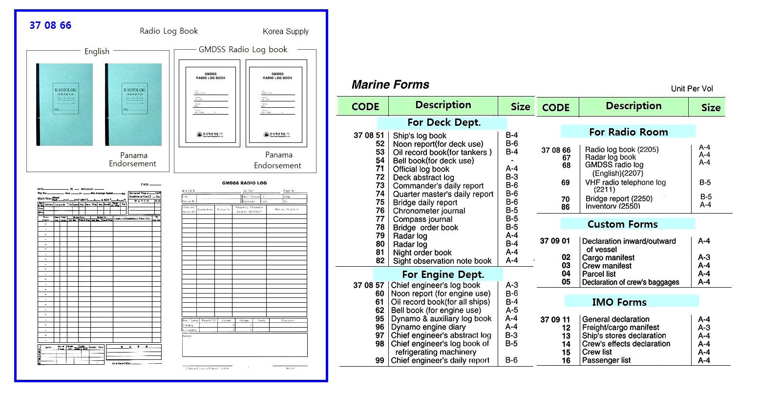 RADIO LOG BOOK (2205)
