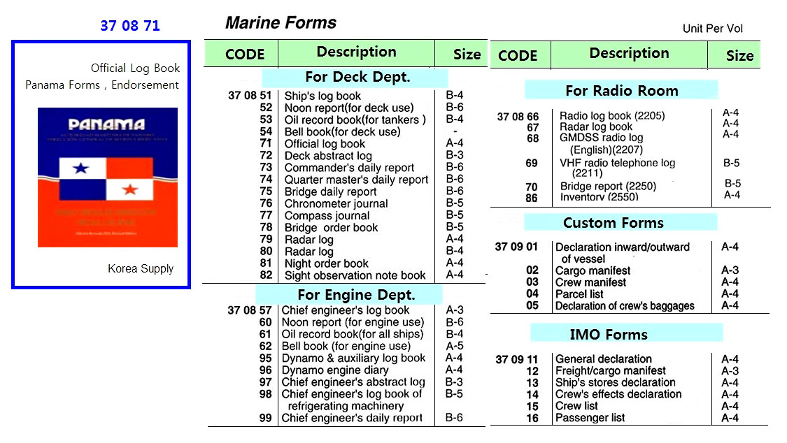 OFFICIAL LOG BOOK (0030)