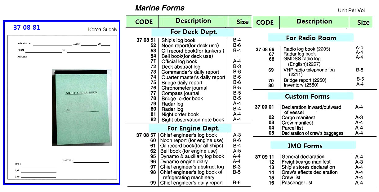 NIGHT ORDER BOOK (0180)