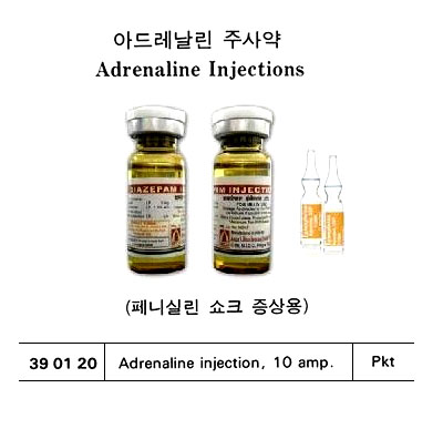 ADRENALINE INJECTION 10AMP.