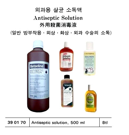 ANTISEPTIC SOLUTION 500ML