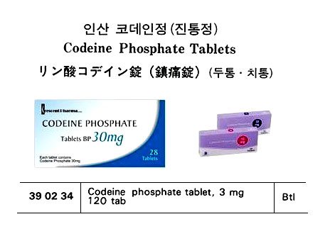 CODEINE PHOSPHATE TABLET, 3MG 100TAB
