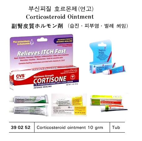 CORTICOSTEROID OINTMENT 10GRM