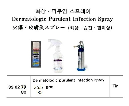 DERMATOLOGIC PURULENT, INFECTION SPRAY 35.5GRM