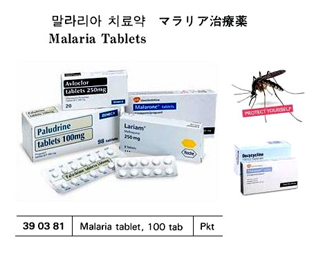 MALARIA TABLET 100TAB