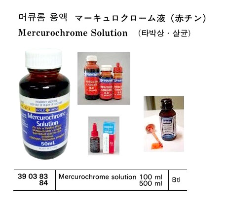 MERCUROCHROME SOLUTION 500ML
