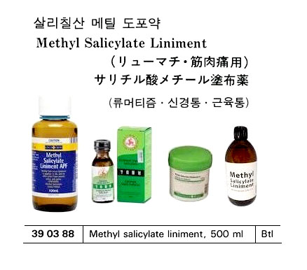 METHYL SALICYLATE LINIMENT, 500ML