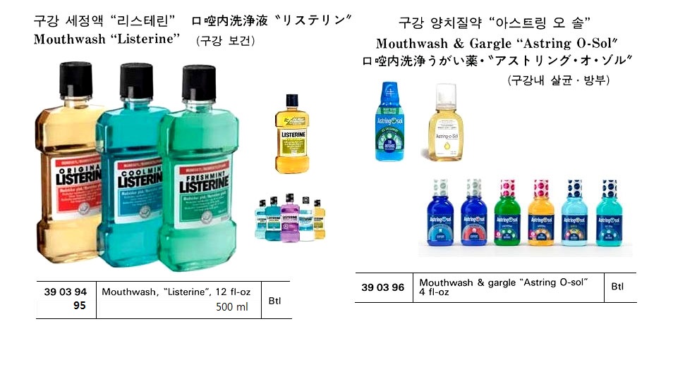 MOUTHWASH "LISTERINE" 250ML