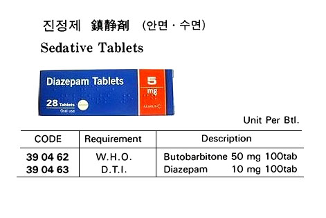 SEDATIVE TABLET (DIAZEPAM), 50MG 100TAB