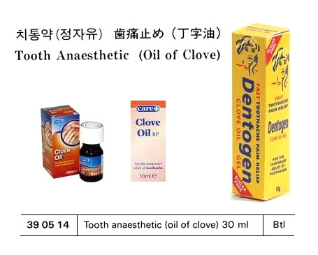 TOOTH ANAESTHETIC, (OIL OF CLOVE) 30ML