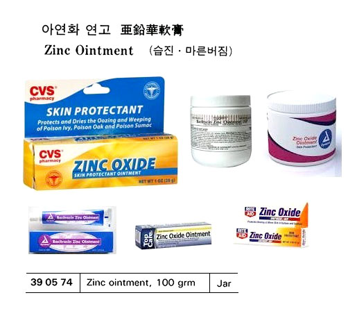 ZINC OINTMENT 100GRM