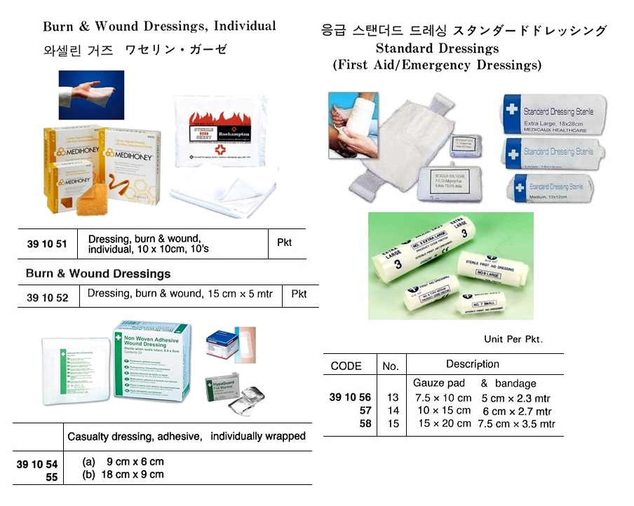 CASUALTY DRESSING ADHESIVE, INDIVIDUALLY WRAPPED 18X9CM