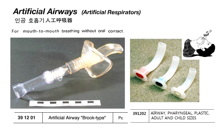 AIRWAY PHARYNGEAL PLASTIC, ADULT & CHILD SIZES