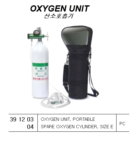 OXYGEN UNIT PORTABLE