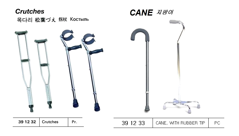 CANE WITH RUBBER TIP