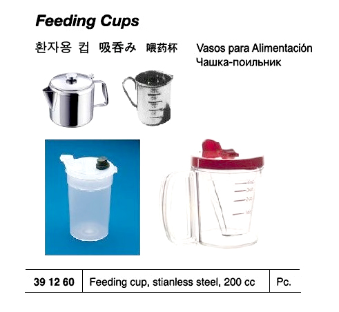 FEEDING CUP STAINLESS STEEL, 200CC
