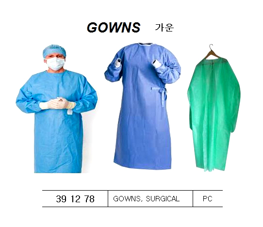 GOWN SURGICAL