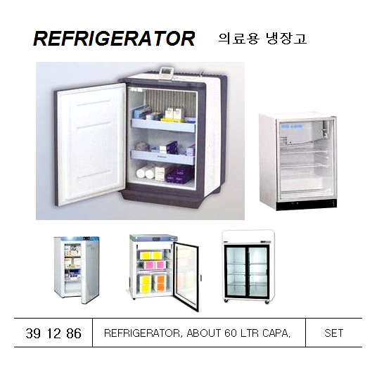REFRIGERATOR 60 LTR CAPACITY