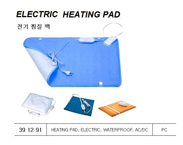 HEATING PAD ELECTRIC, WATERPROOF AC/DC